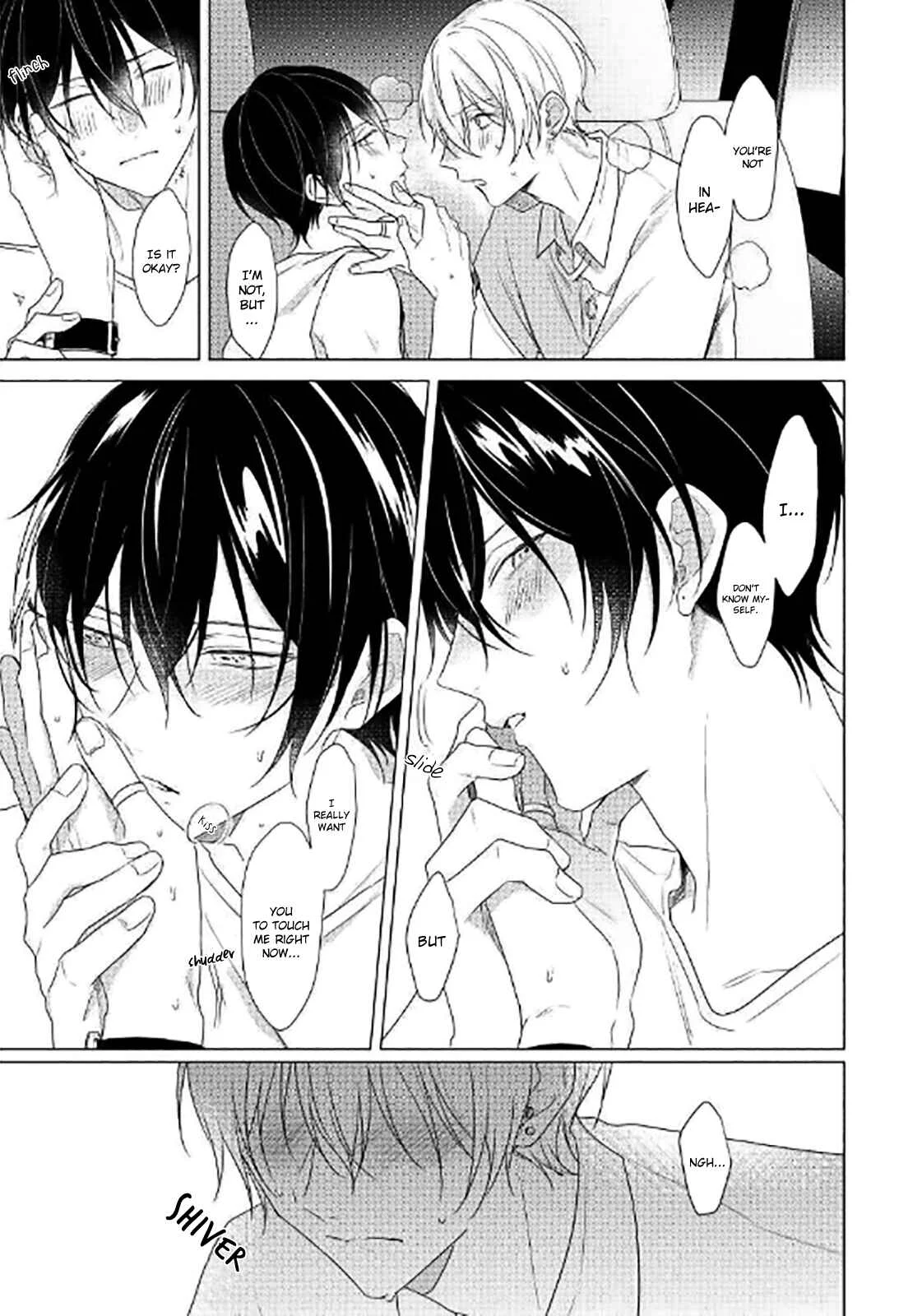Maku ga Oritara Bokura wa Tsugai Chapter 5 - Page 19