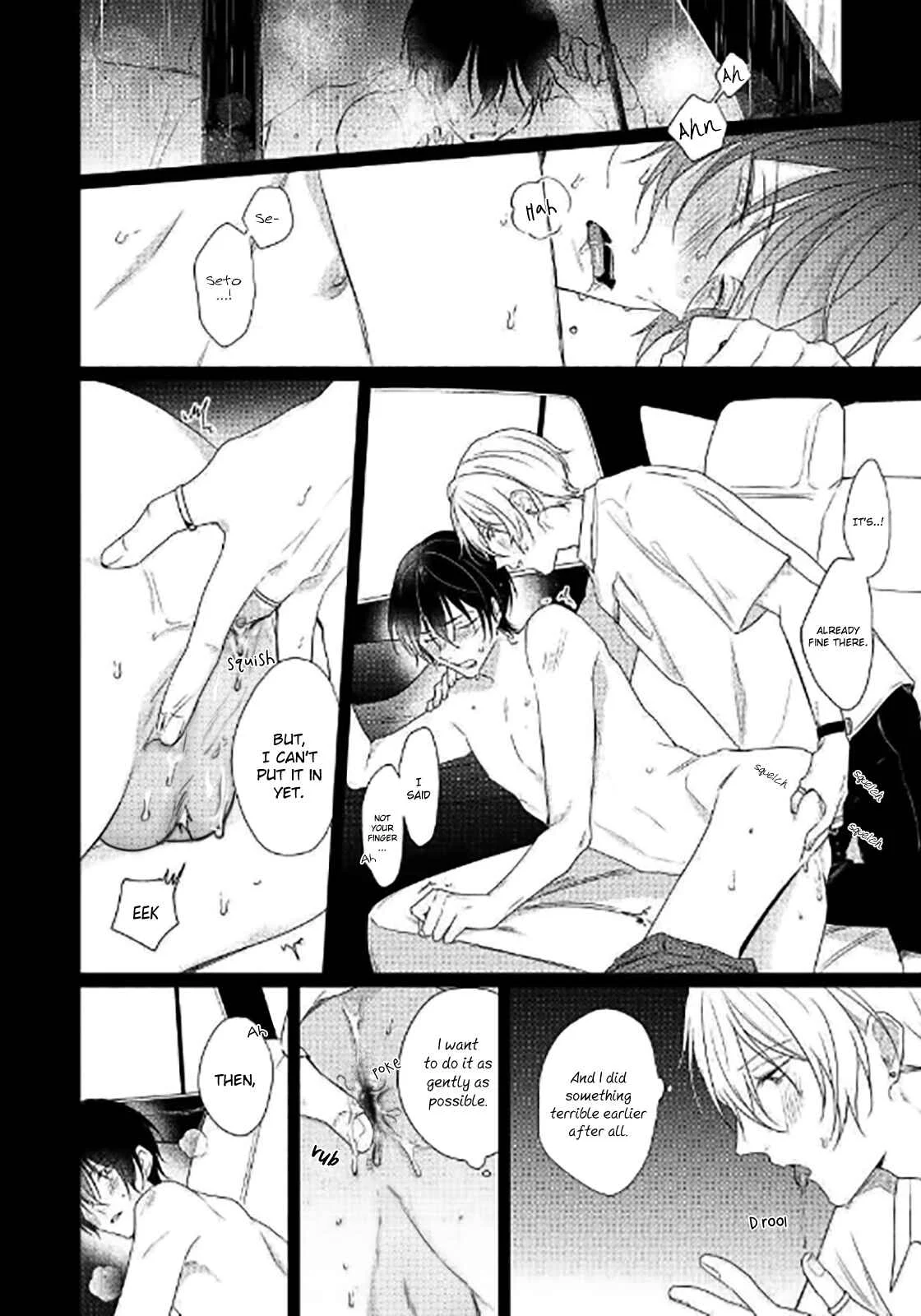 Maku ga Oritara Bokura wa Tsugai Chapter 5 - Page 20
