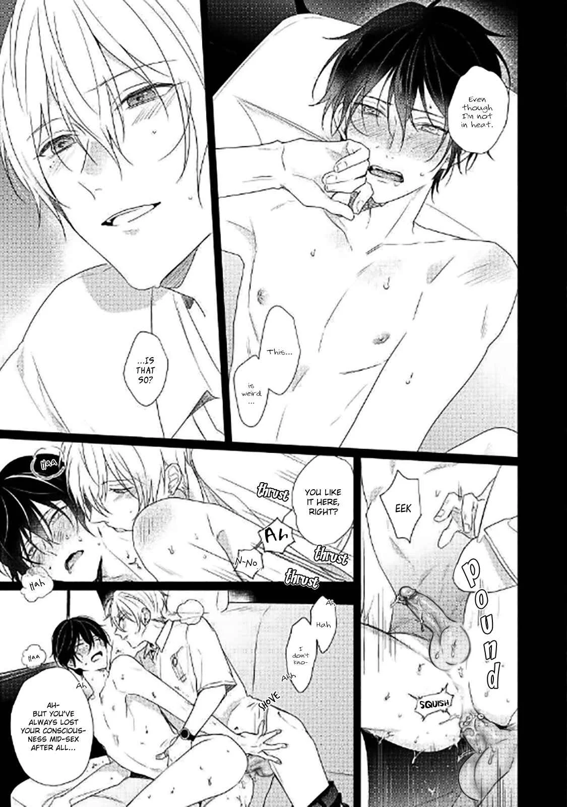 Maku ga Oritara Bokura wa Tsugai Chapter 5 - Page 23