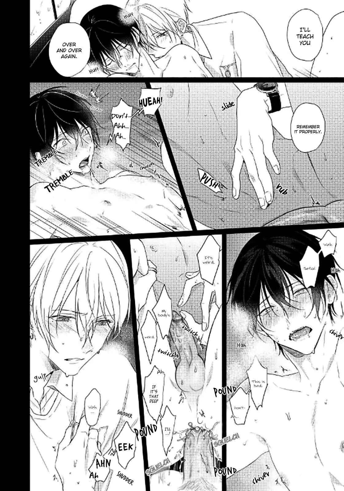 Maku ga Oritara Bokura wa Tsugai Chapter 5 - Page 24
