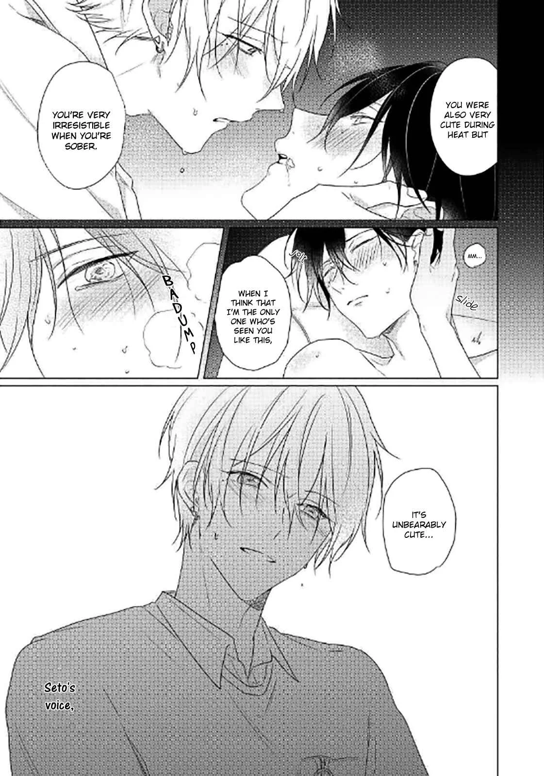 Maku ga Oritara Bokura wa Tsugai Chapter 5 - Page 25