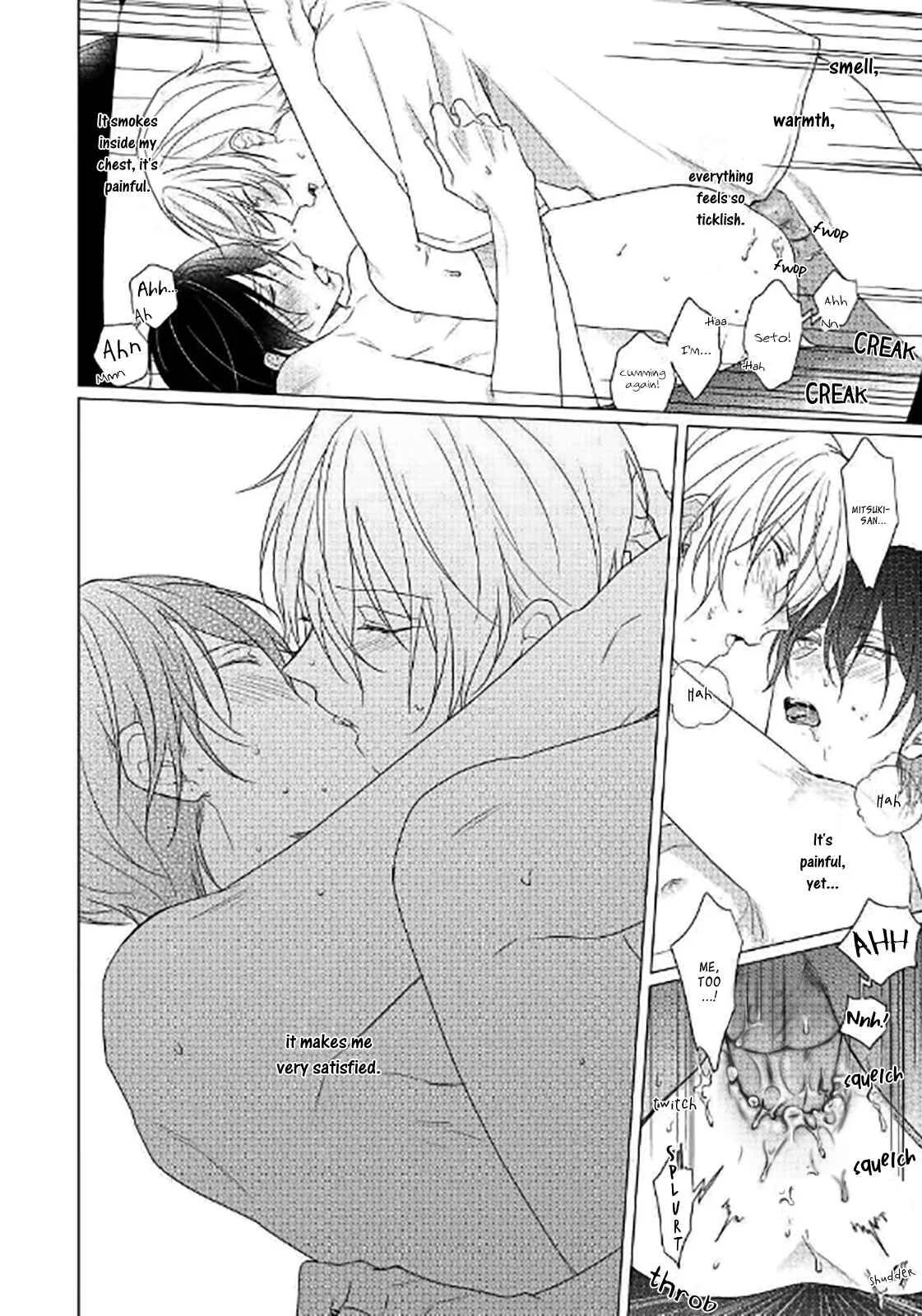Maku ga Oritara Bokura wa Tsugai Chapter 5 - Page 26