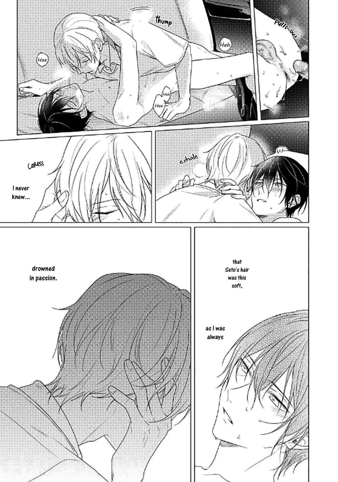 Maku ga Oritara Bokura wa Tsugai Chapter 5 - Page 27