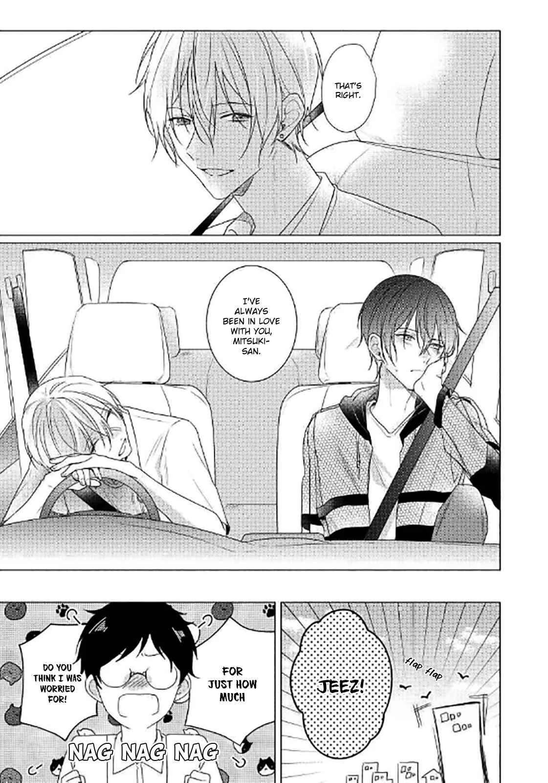 Maku ga Oritara Bokura wa Tsugai Chapter 5 - Page 29