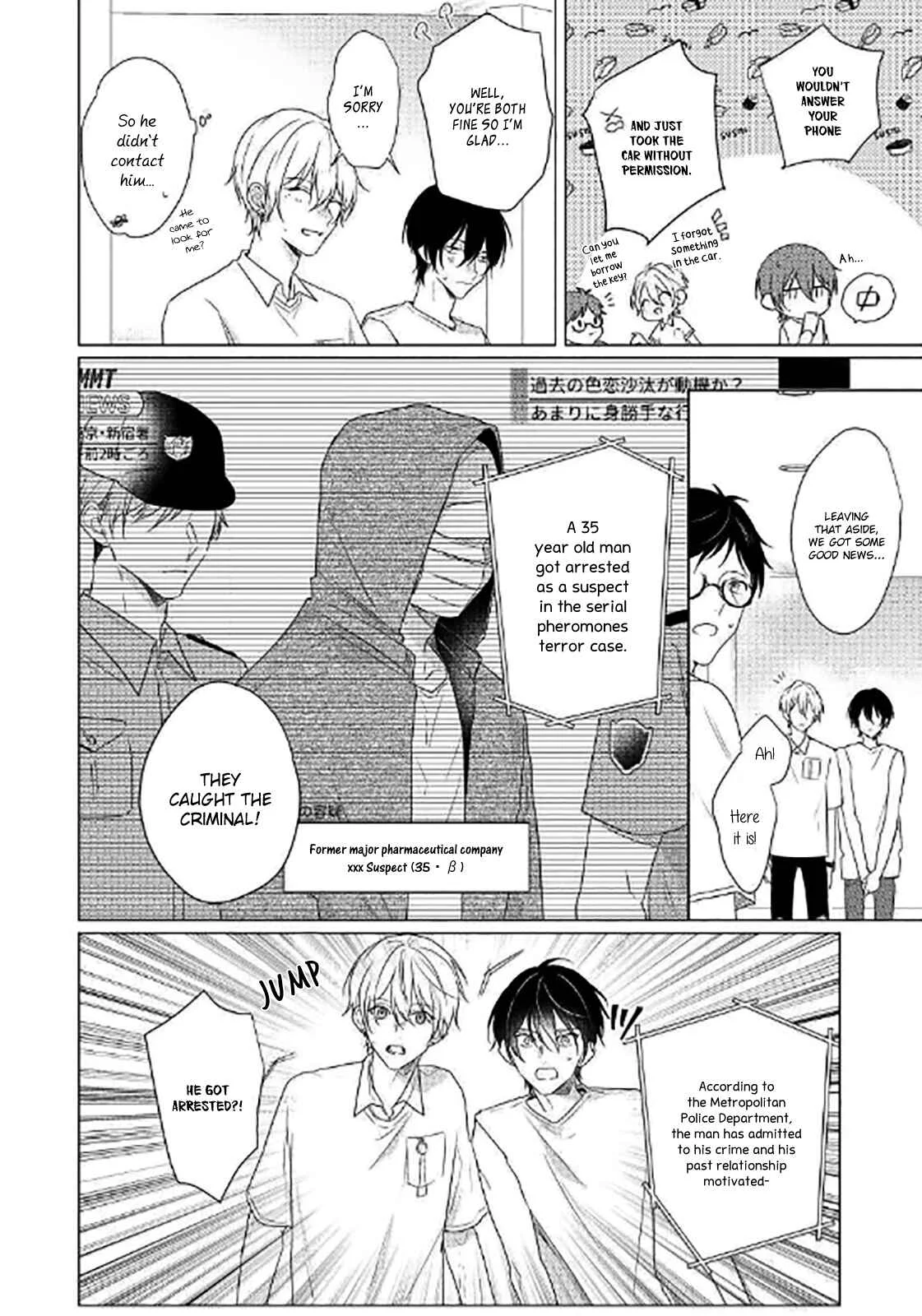 Maku ga Oritara Bokura wa Tsugai Chapter 5 - Page 30