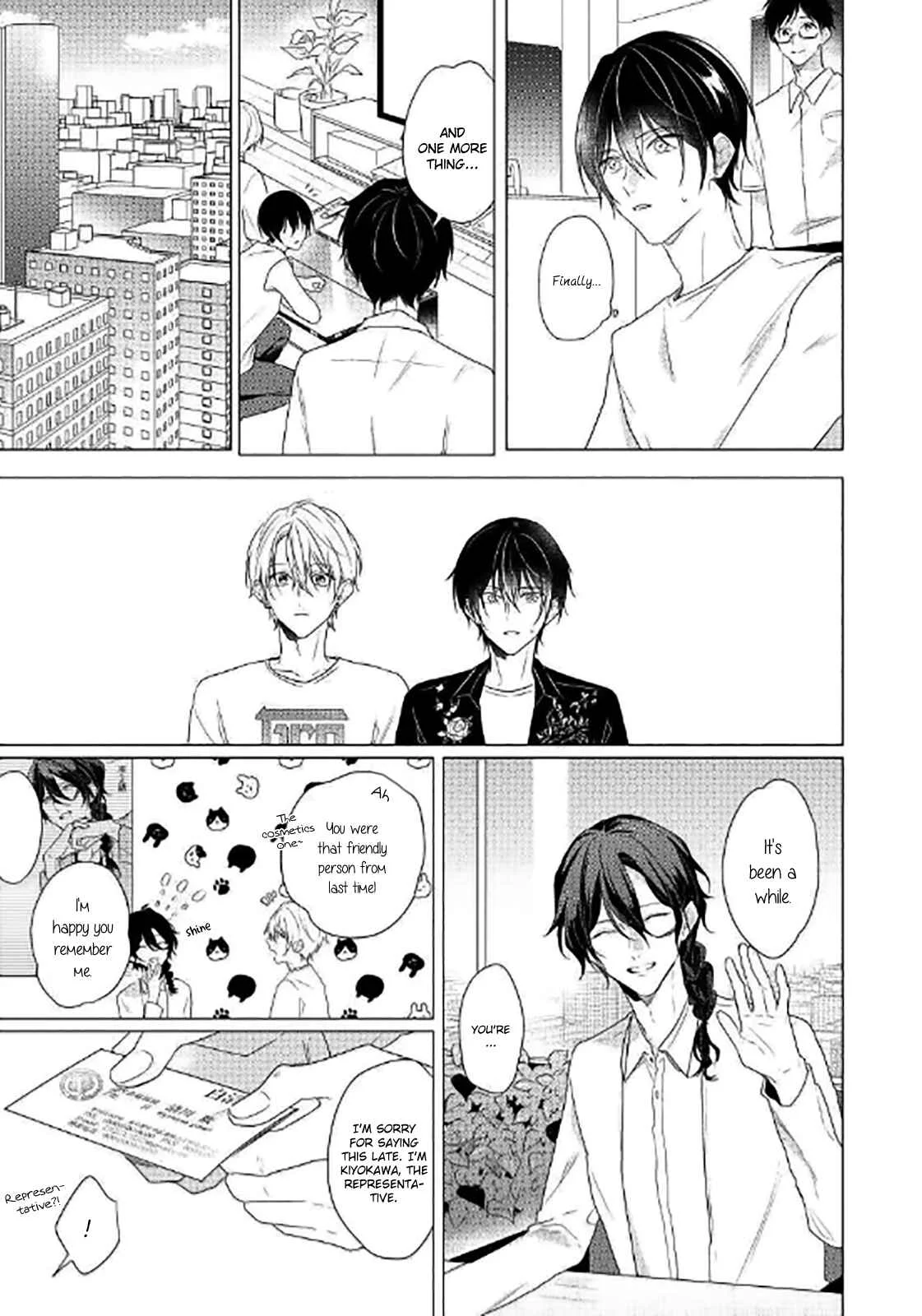 Maku ga Oritara Bokura wa Tsugai Chapter 5 - Page 31