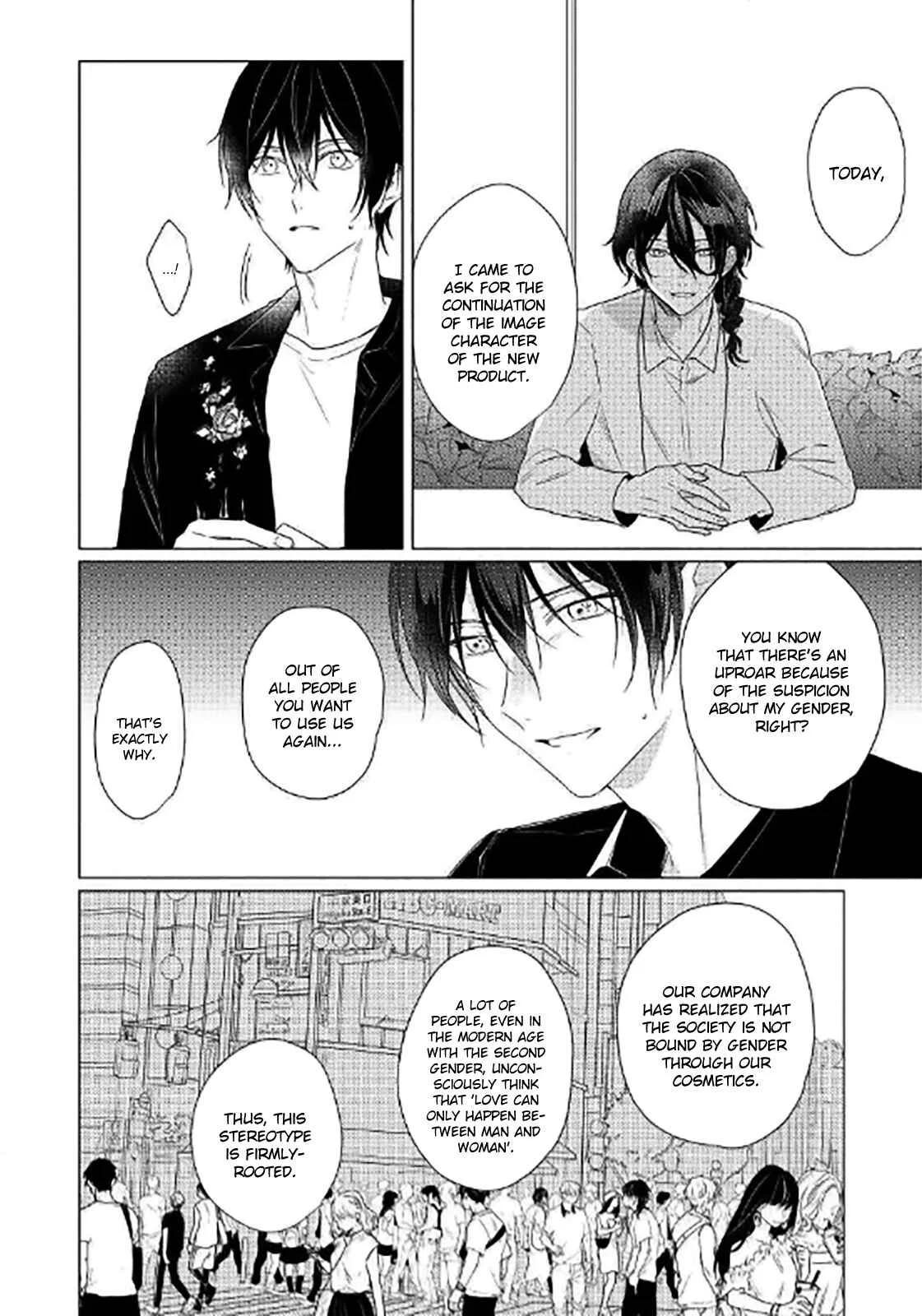 Maku ga Oritara Bokura wa Tsugai Chapter 5 - Page 32