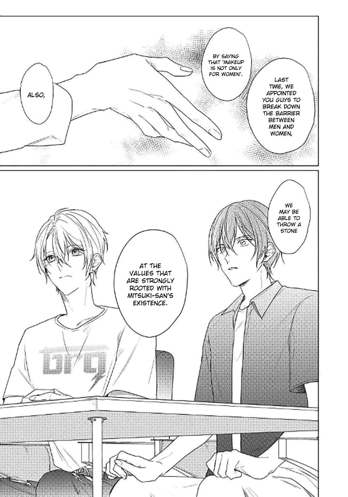 Maku ga Oritara Bokura wa Tsugai Chapter 5 - Page 33