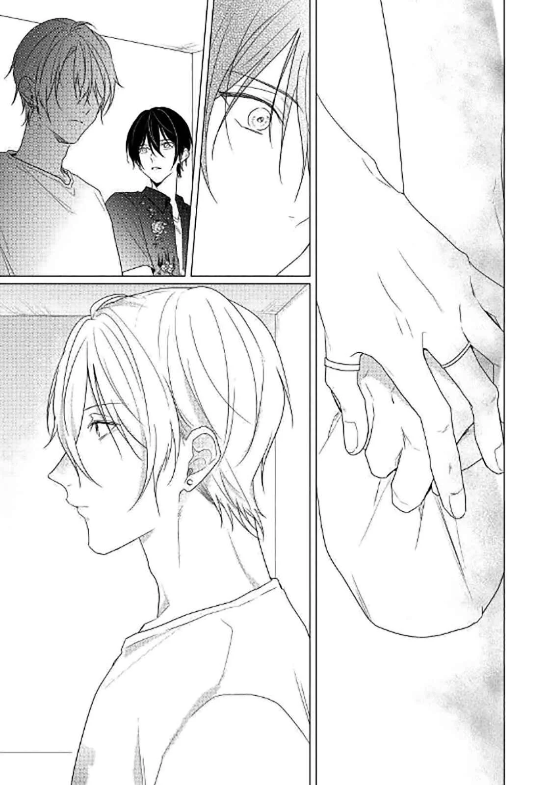 Maku ga Oritara Bokura wa Tsugai Chapter 5 - Page 35