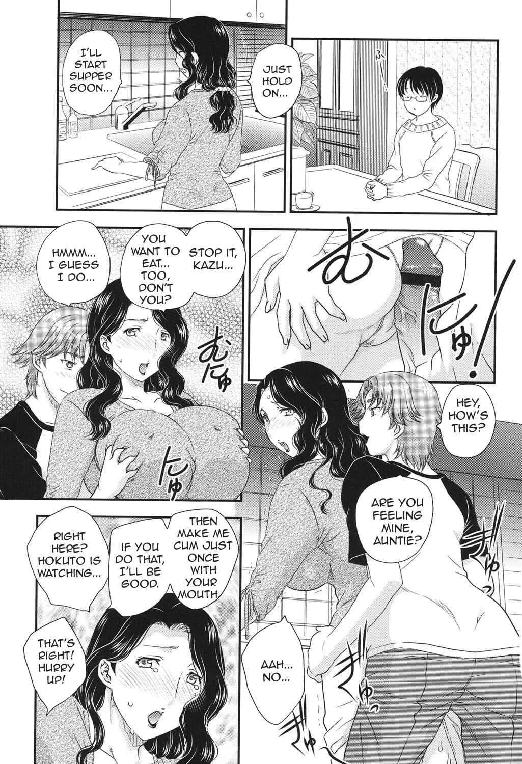 Mama ga Uketomete Ageru Chapter 1 - Page 4