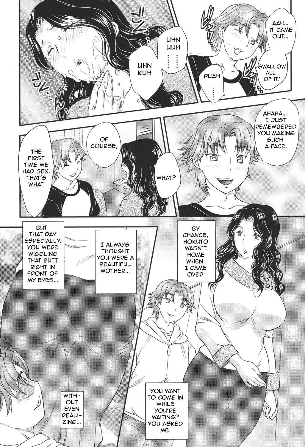 Mama ga Uketomete Ageru Chapter 1 - Page 7
