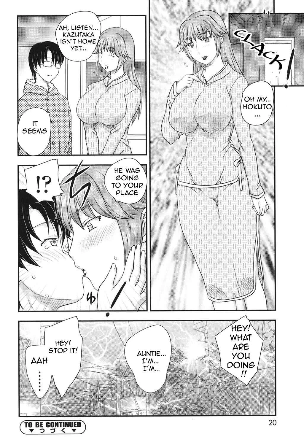 Mama ga Uketomete Ageru Chapter 1 - Page 17