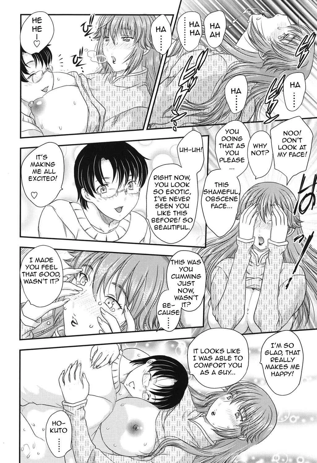 Mama ga Uketomete Ageru Chapter 2 - Page 14