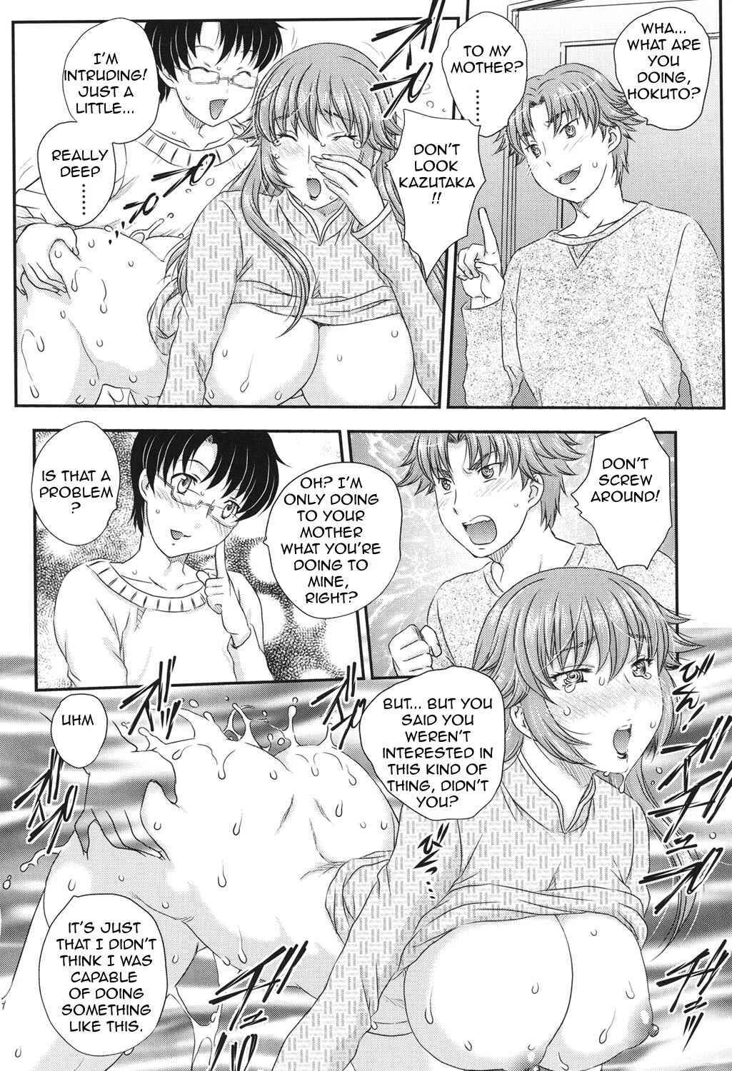 Mama ga Uketomete Ageru Chapter 3 - Page 2