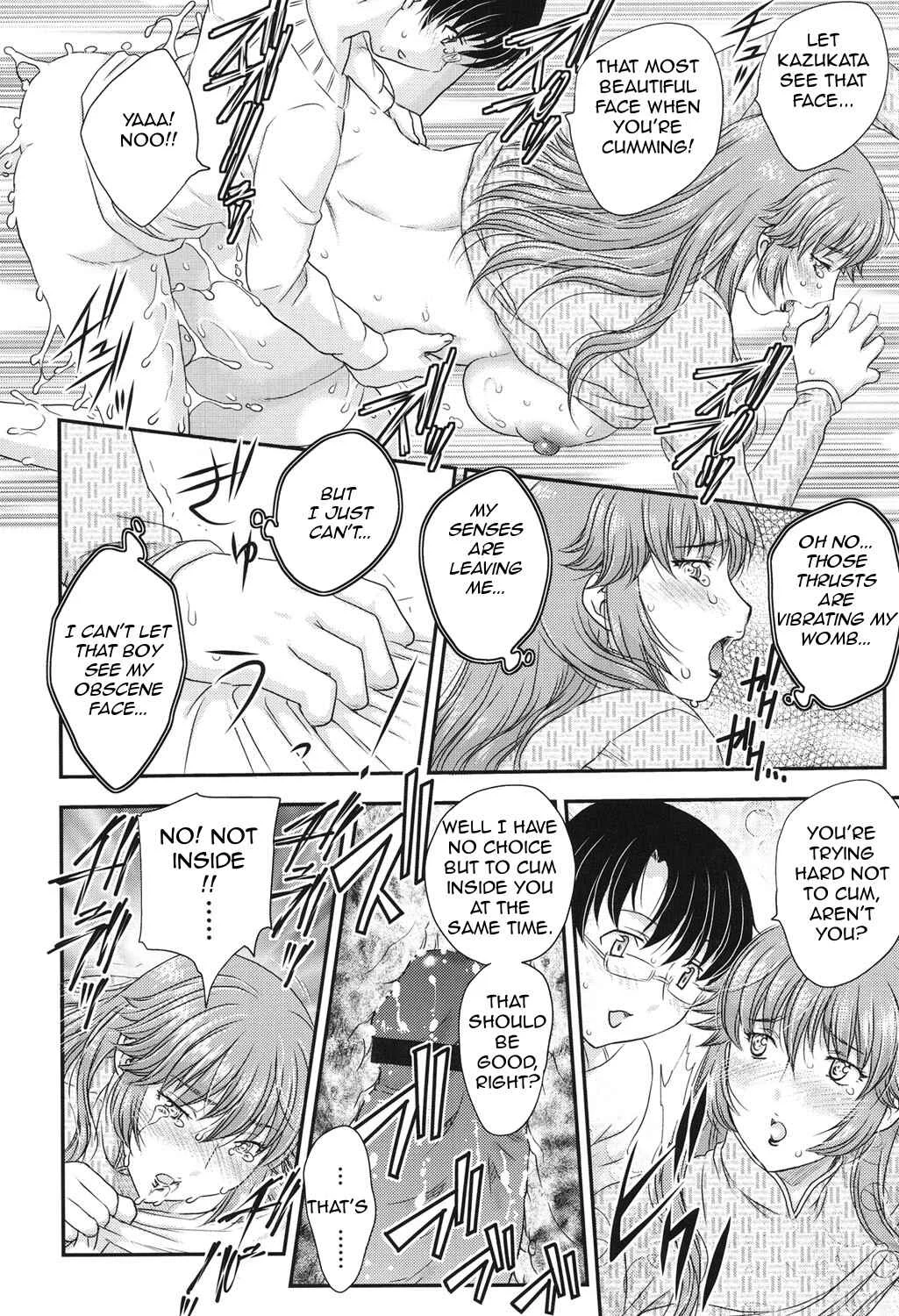 Mama ga Uketomete Ageru Chapter 3 - Page 4