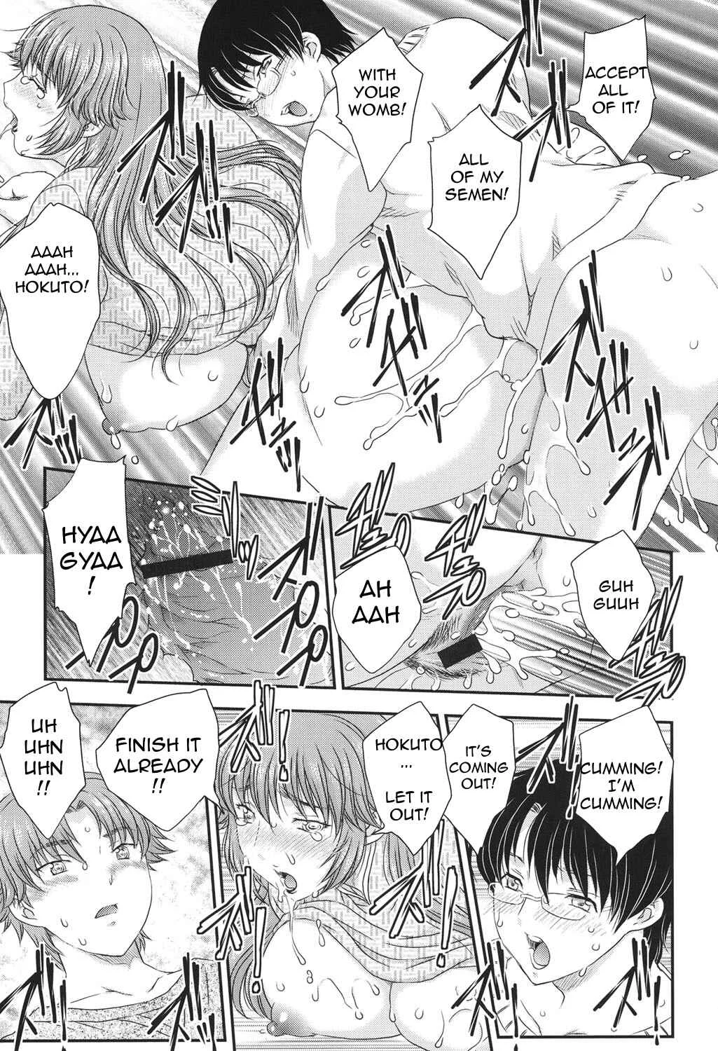 Mama ga Uketomete Ageru Chapter 3 - Page 7