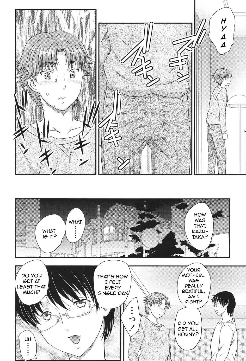 Mama ga Uketomete Ageru Chapter 3 - Page 12