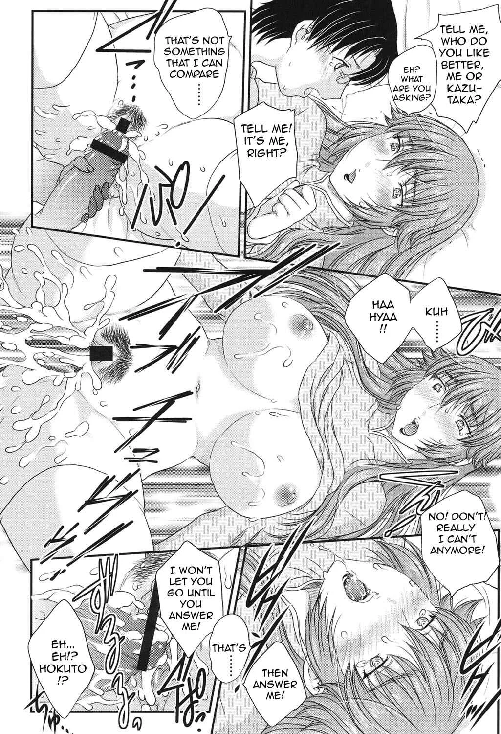 Mama ga Uketomete Ageru Chapter 3 - Page 14