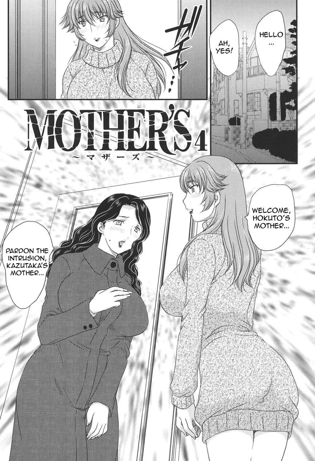 Mama ga Uketomete Ageru Chapter 4 - Page 1