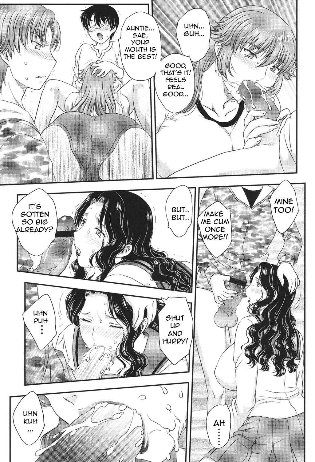Mama ga Uketomete Ageru Chapter 4 - Page 7
