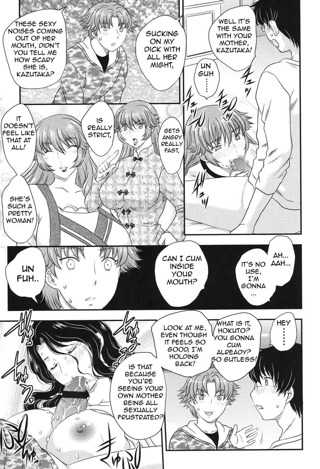 Mama ga Uketomete Ageru Chapter 4 - Page 9