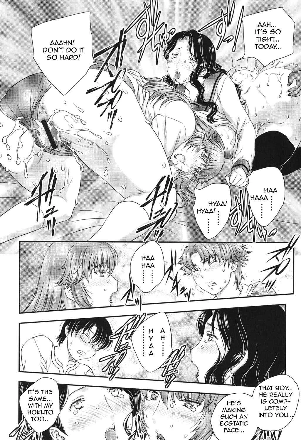 Mama ga Uketomete Ageru Chapter 4 - Page 12