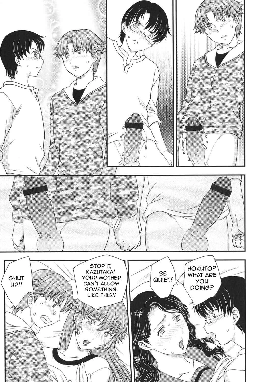 Mama ga Uketomete Ageru Chapter 5 - Page 7