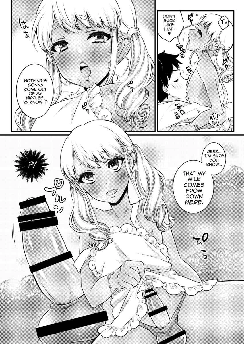 Mama ni Narussu! Chapter 1: Oneshot - Page 11