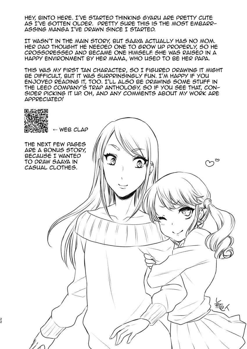 Mama ni Narussu! Chapter 1: Oneshot - Page 21