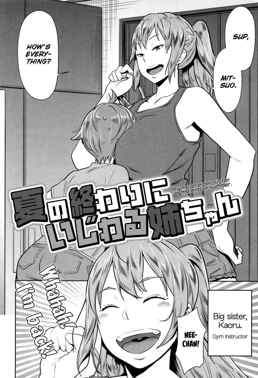 Mama Para - Chijo Zukan Chapter 5: Natsu no Owari ni Ijiwaru Nee-chan (My Mean Elder Sister at the End of Summer) - Page 2
