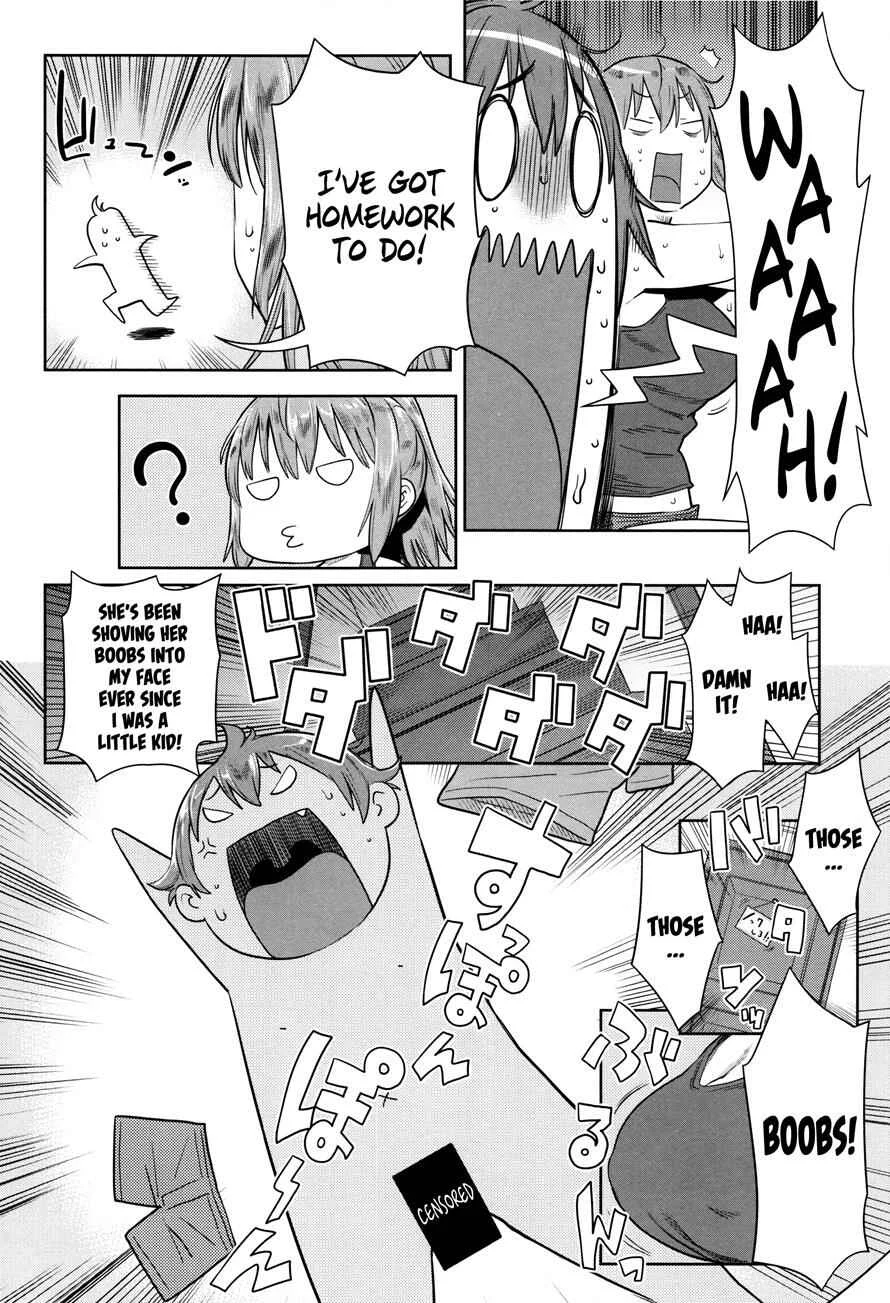 Mama Para - Chijo Zukan Chapter 5: Natsu no Owari ni Ijiwaru Nee-chan (My Mean Elder Sister at the End of Summer) - Page 4