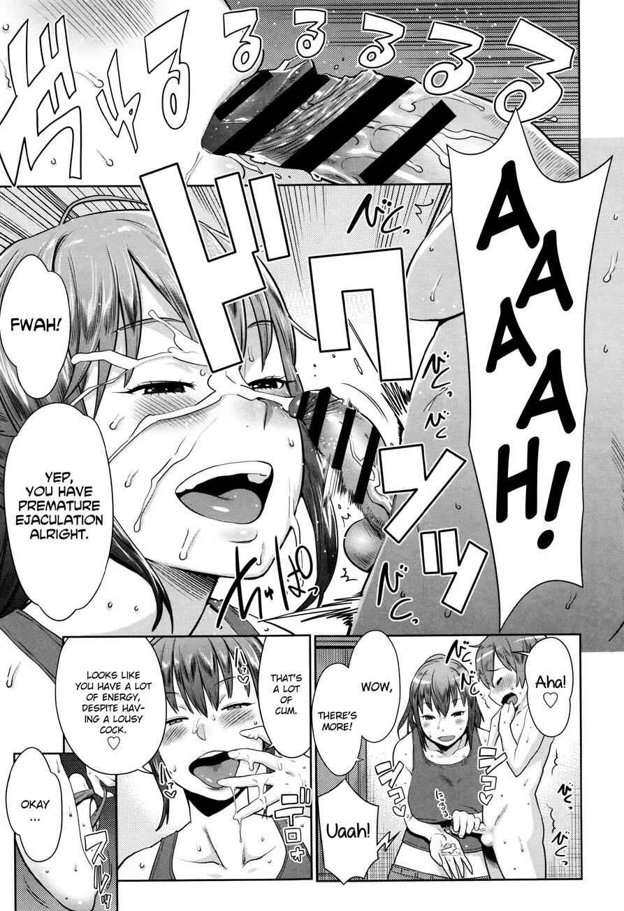 Mama Para - Chijo Zukan Chapter 5: Natsu no Owari ni Ijiwaru Nee-chan (My Mean Elder Sister at the End of Summer) - Page 11