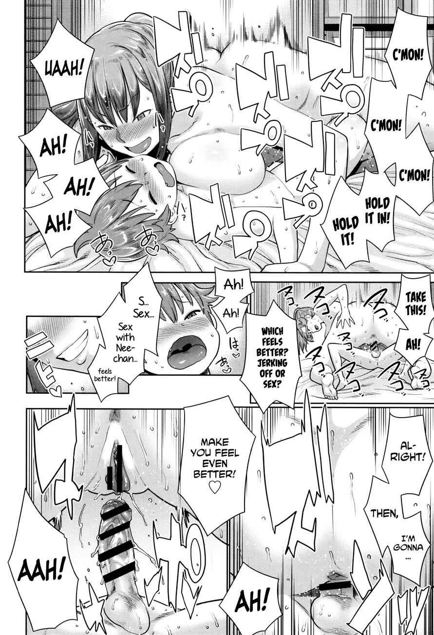 Mama Para - Chijo Zukan Chapter 5: Natsu no Owari ni Ijiwaru Nee-chan (My Mean Elder Sister at the End of Summer) - Page 14
