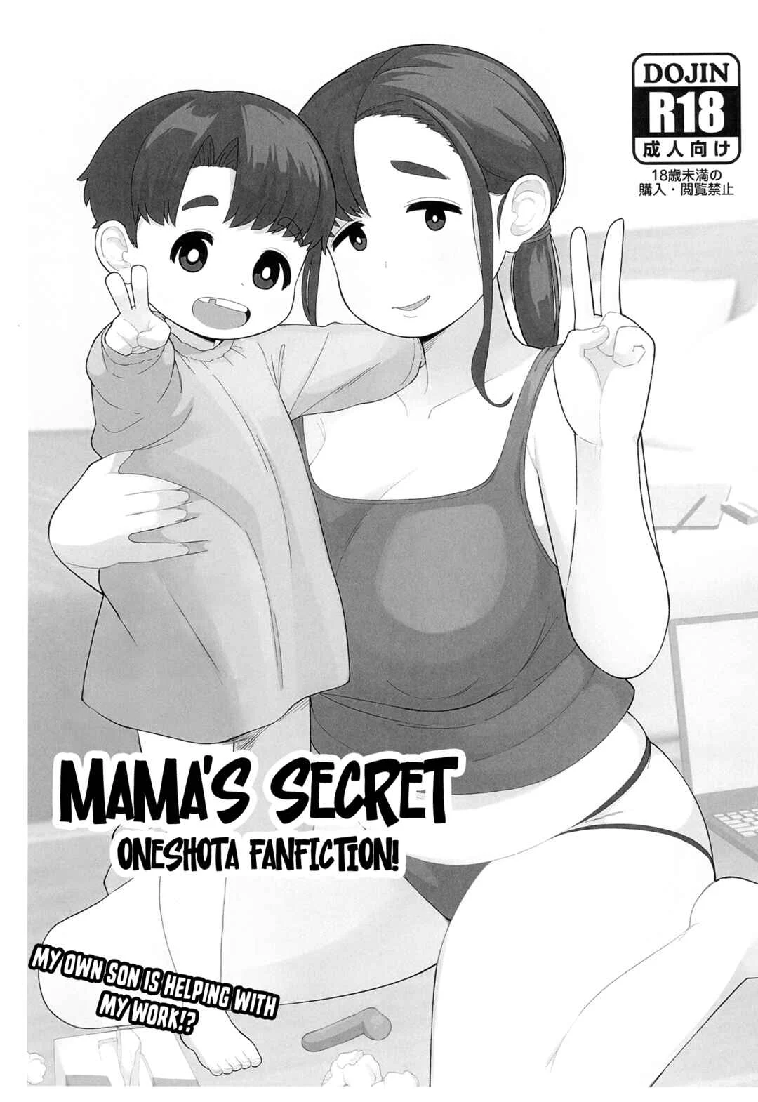 Mama's Secret OneShota Fanfiction! Chapter 1 - Page 1