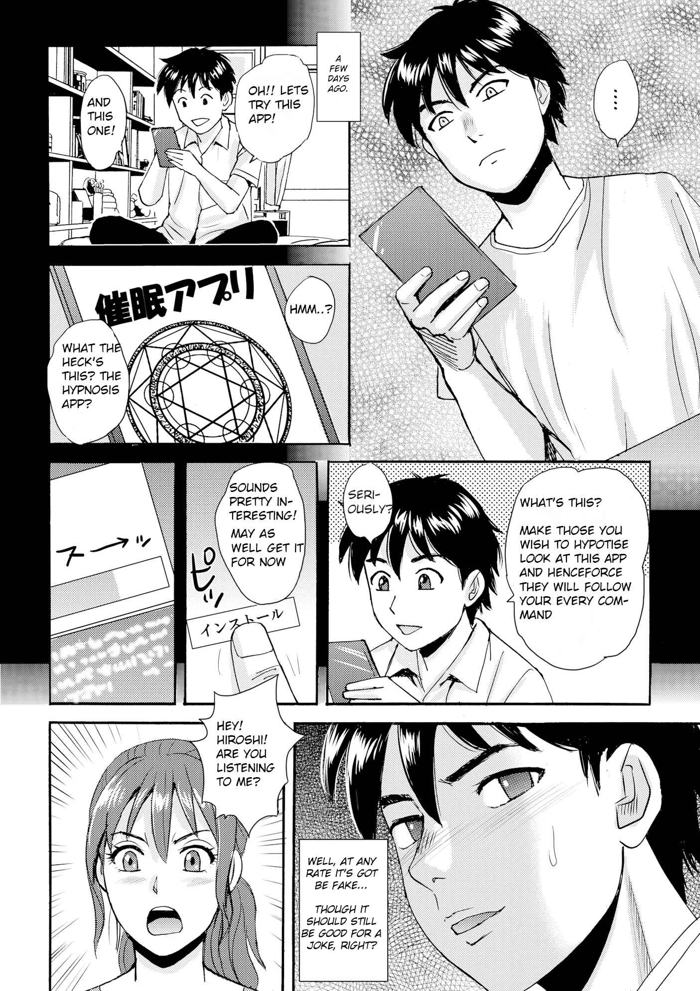 Mama to Boku to Sensei to Chapter 1 - Page 4