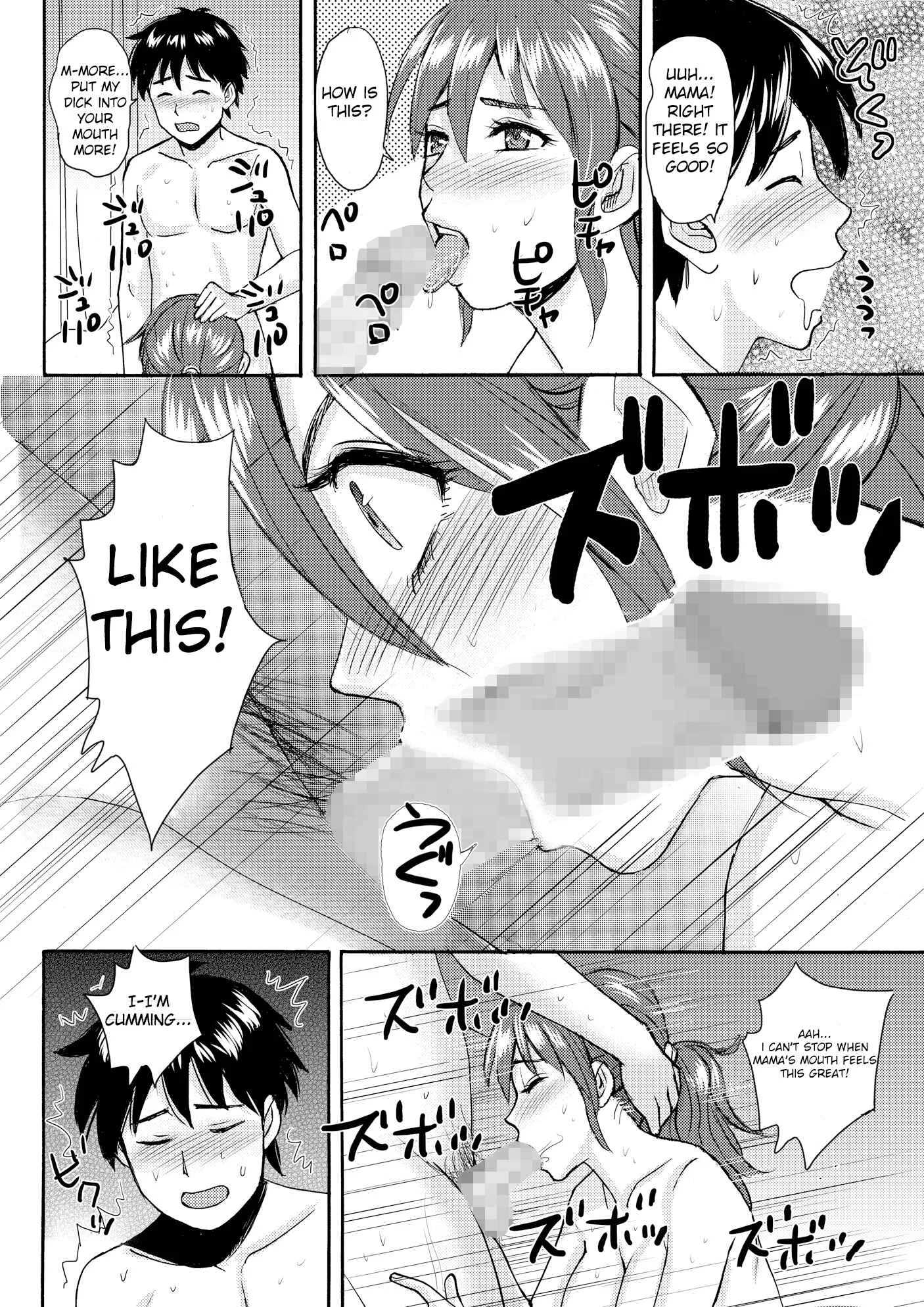 Mama to Boku to Sensei to Chapter 1 - Page 14