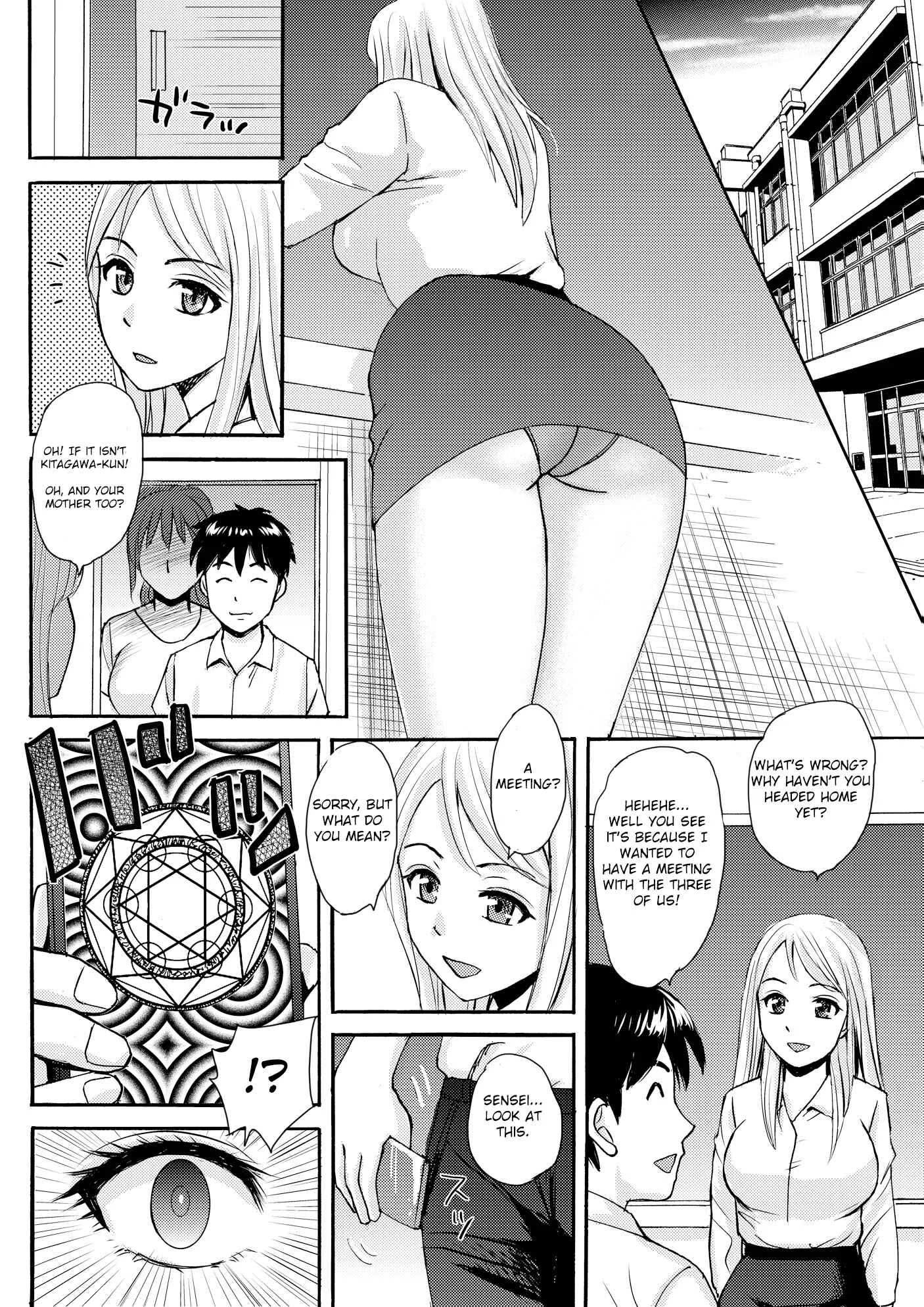 Mama to Boku to Sensei to Chapter 1 - Page 16