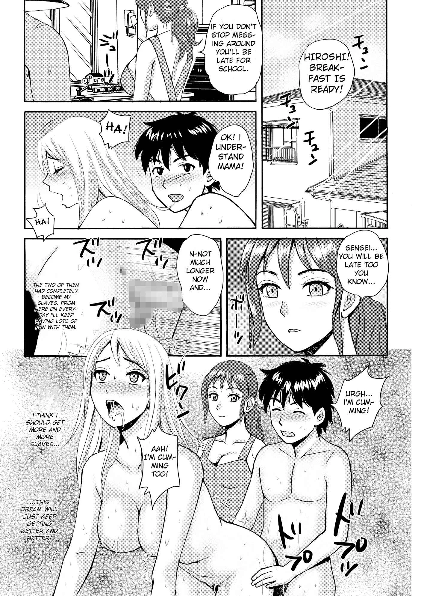 Mama to Boku to Sensei to Chapter 1 - Page 22