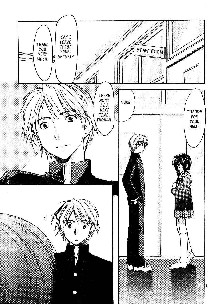 Mama wa Doukyuusei Chapter 1 - Page 13