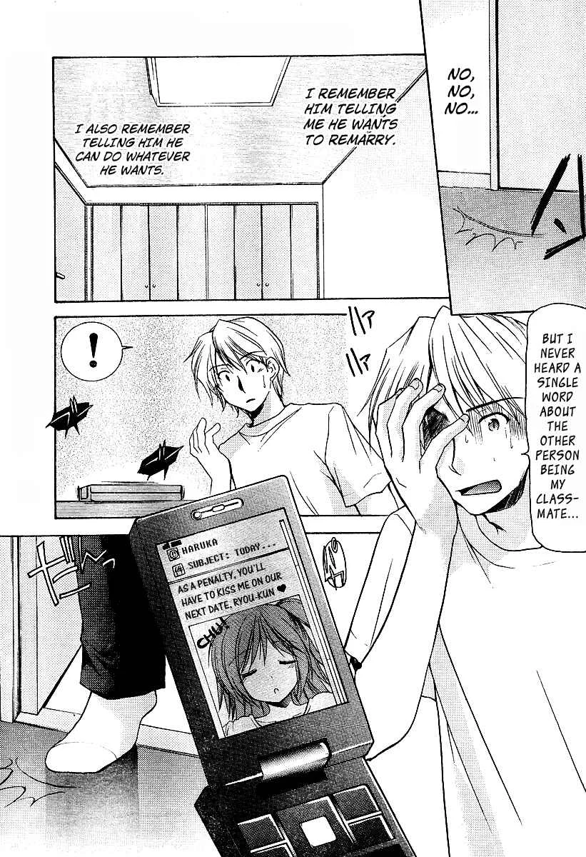 Mama wa Doukyuusei Chapter 2: Reality - Page 3