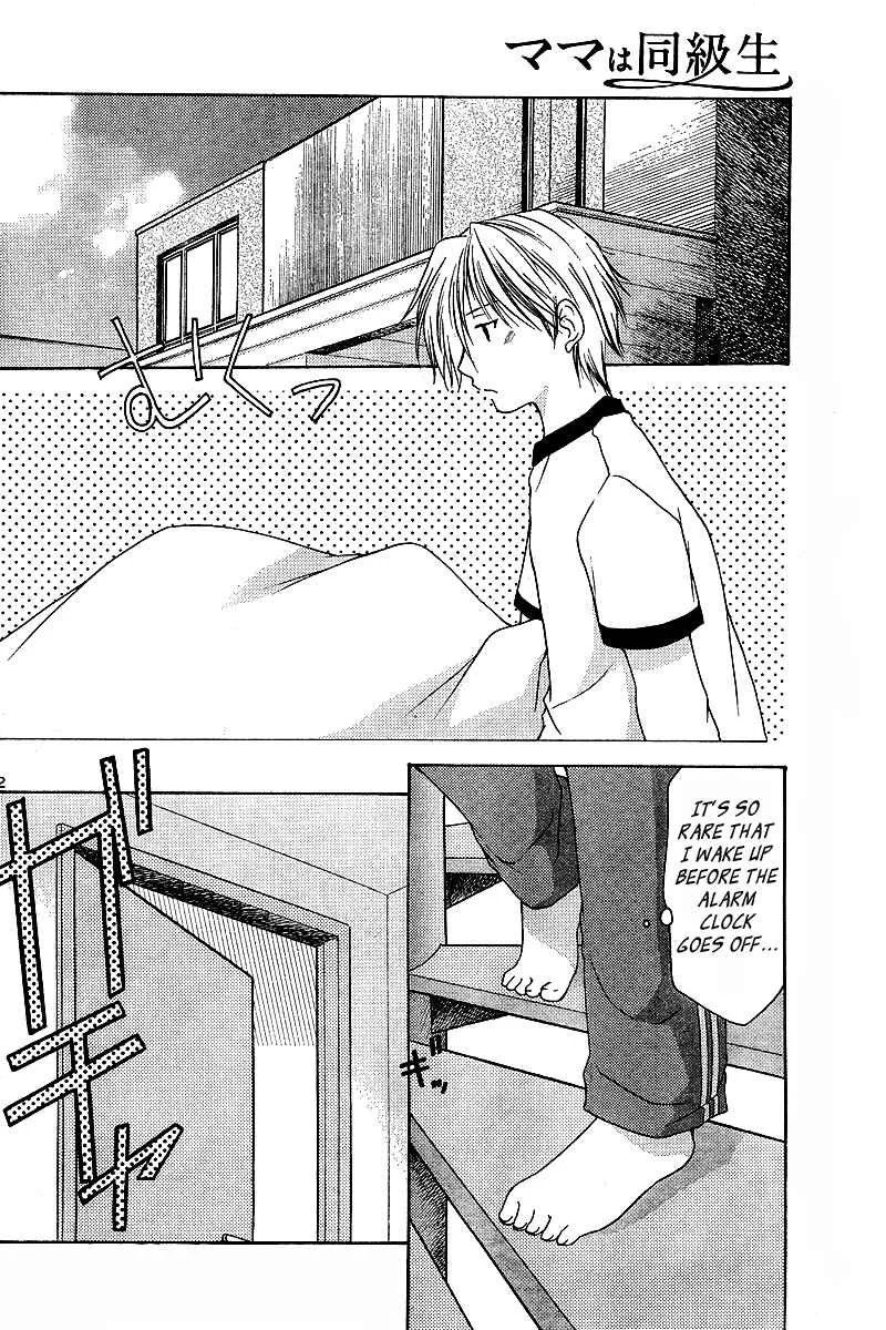 Mama wa Doukyuusei Chapter 3: My Mom Is My Classmate - Page 2