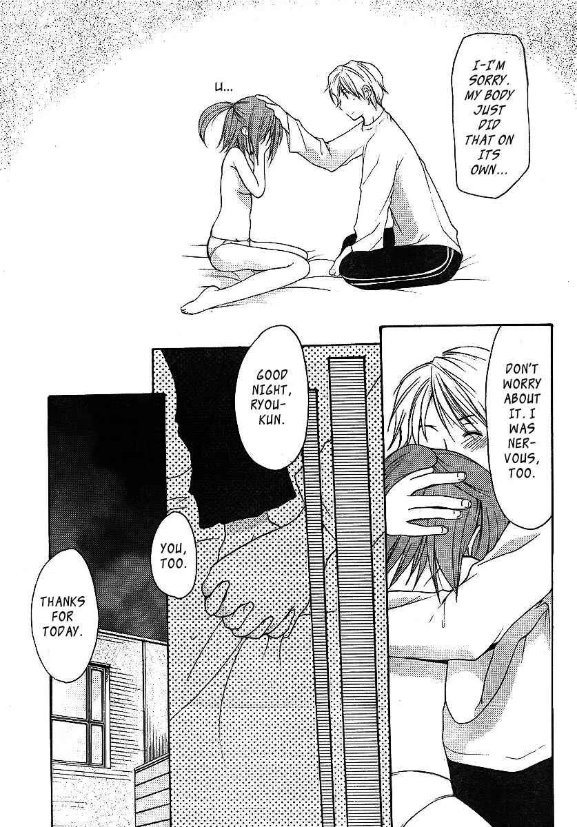 Mama wa Doukyuusei Chapter 5: Resolution - Page 17