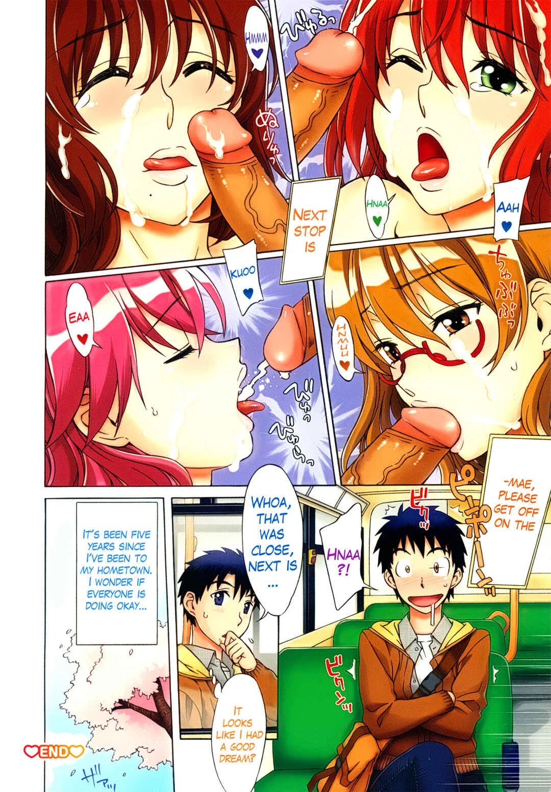 Mamagoto♥ Chapter 0 - Page 12