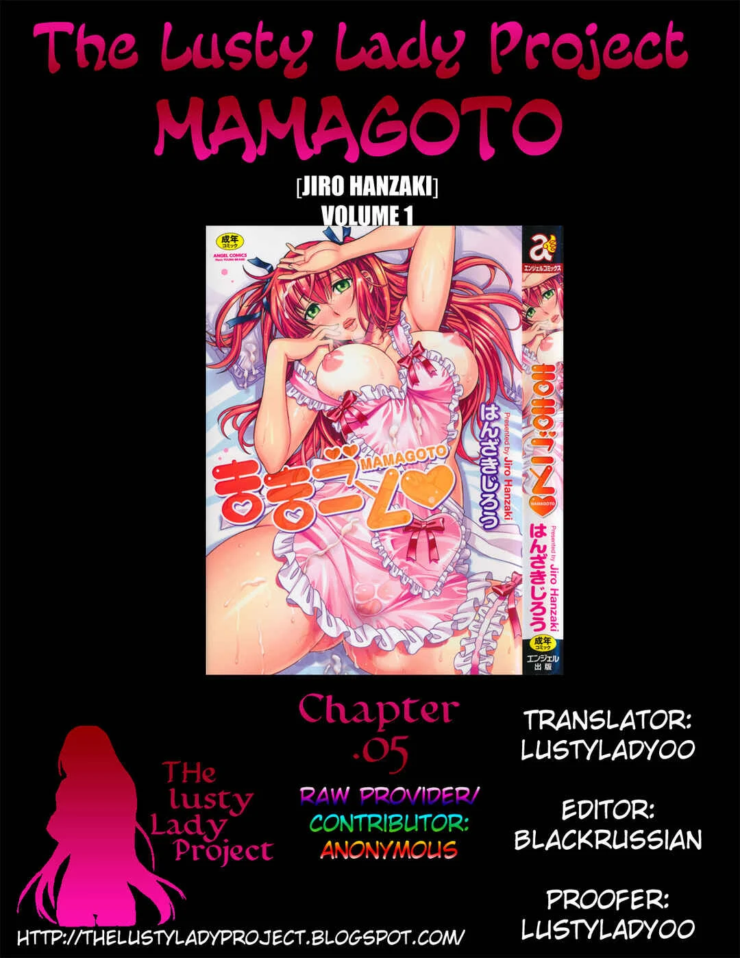 Mamagoto♥ Chapter 0 - Page 13