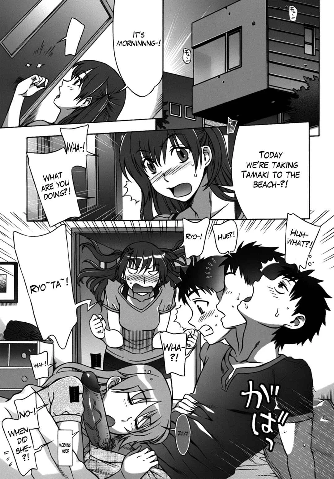 Mamagoto♥ Chapter 3: Girl with Girl! - Page 1