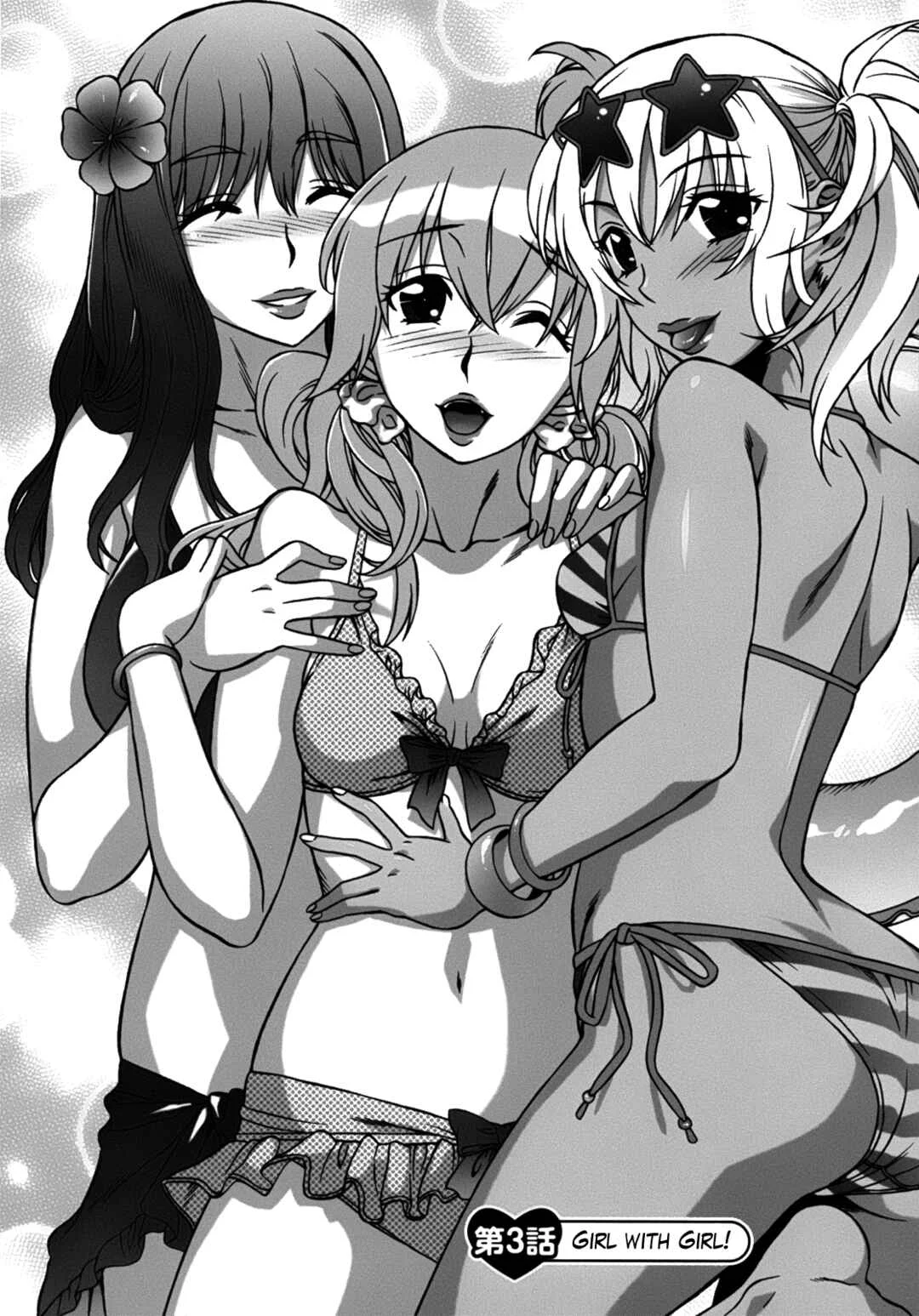 Mamagoto♥ Chapter 3: Girl with Girl! - Page 2