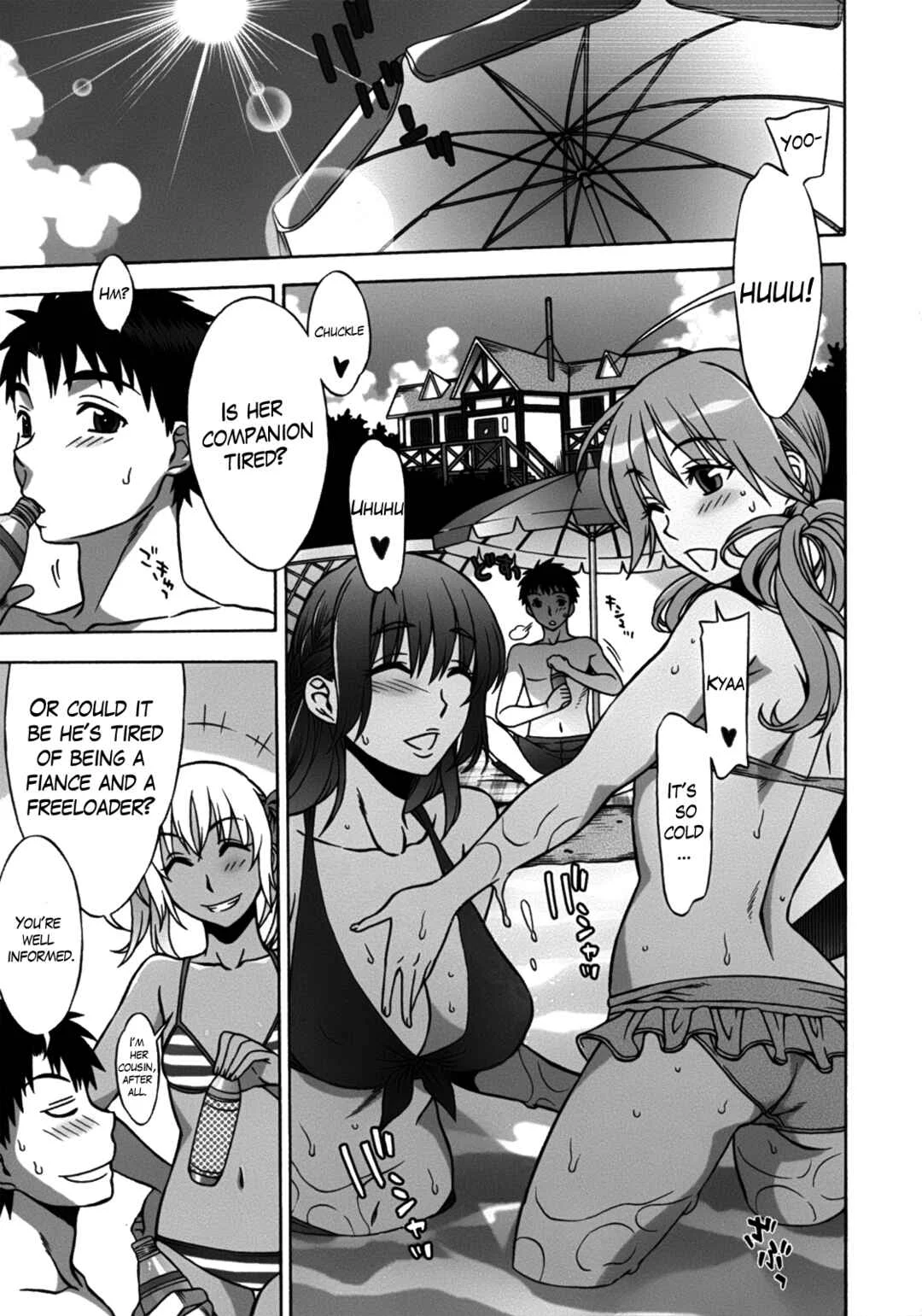 Mamagoto♥ Chapter 3: Girl with Girl! - Page 5