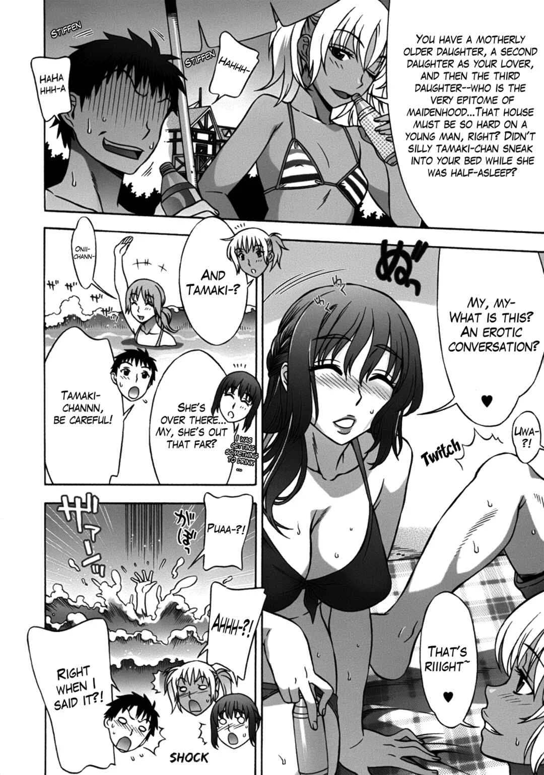 Mamagoto♥ Chapter 3: Girl with Girl! - Page 6