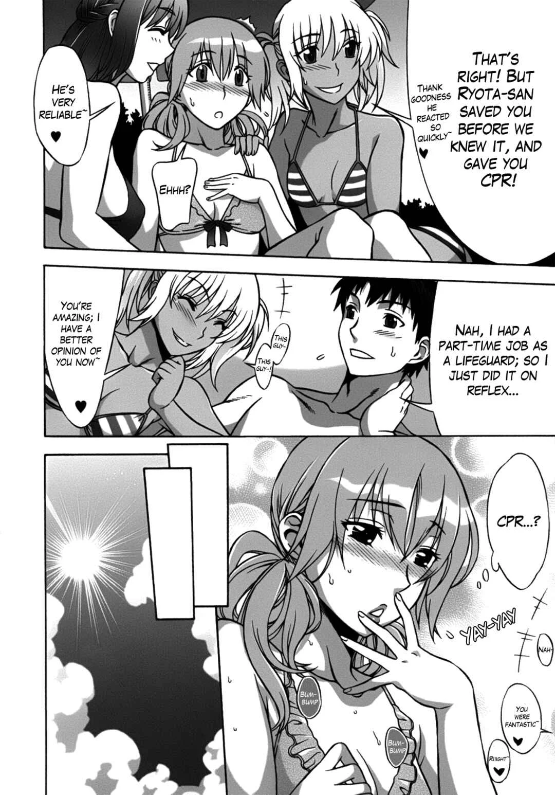 Mamagoto♥ Chapter 3: Girl with Girl! - Page 8