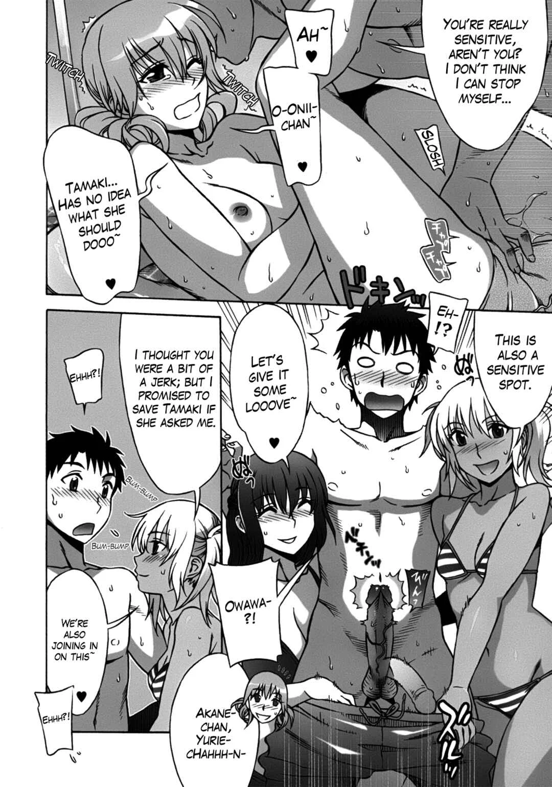 Mamagoto♥ Chapter 3: Girl with Girl! - Page 12